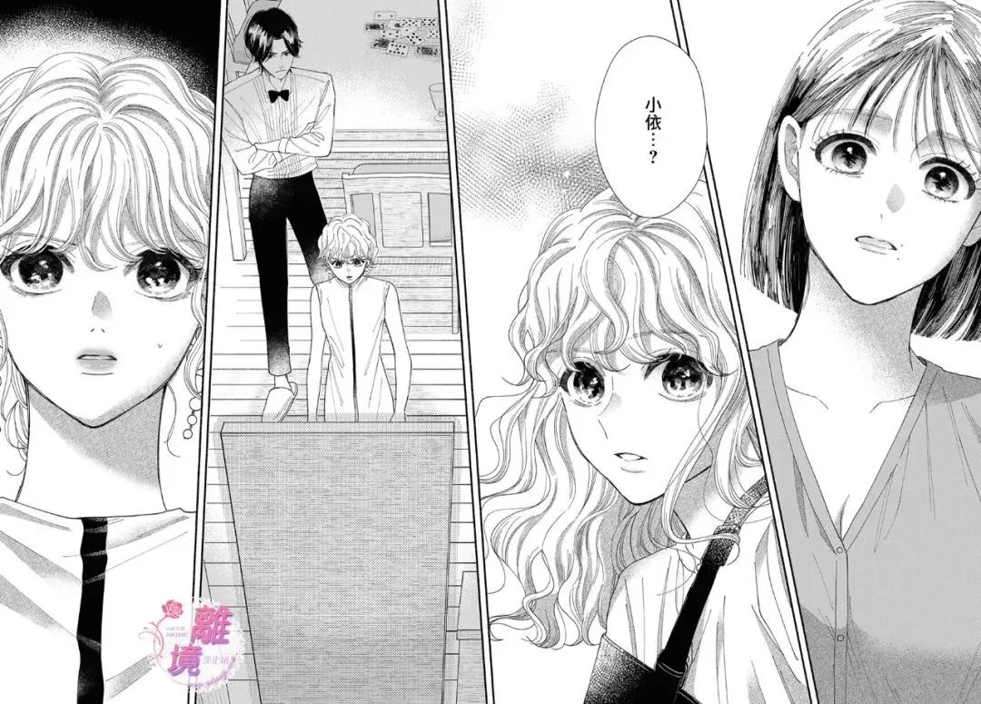 第08话 第60页