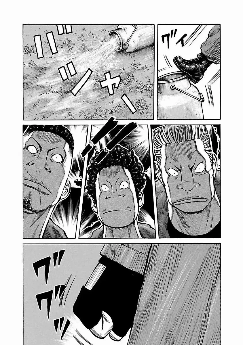 第17话 第20页