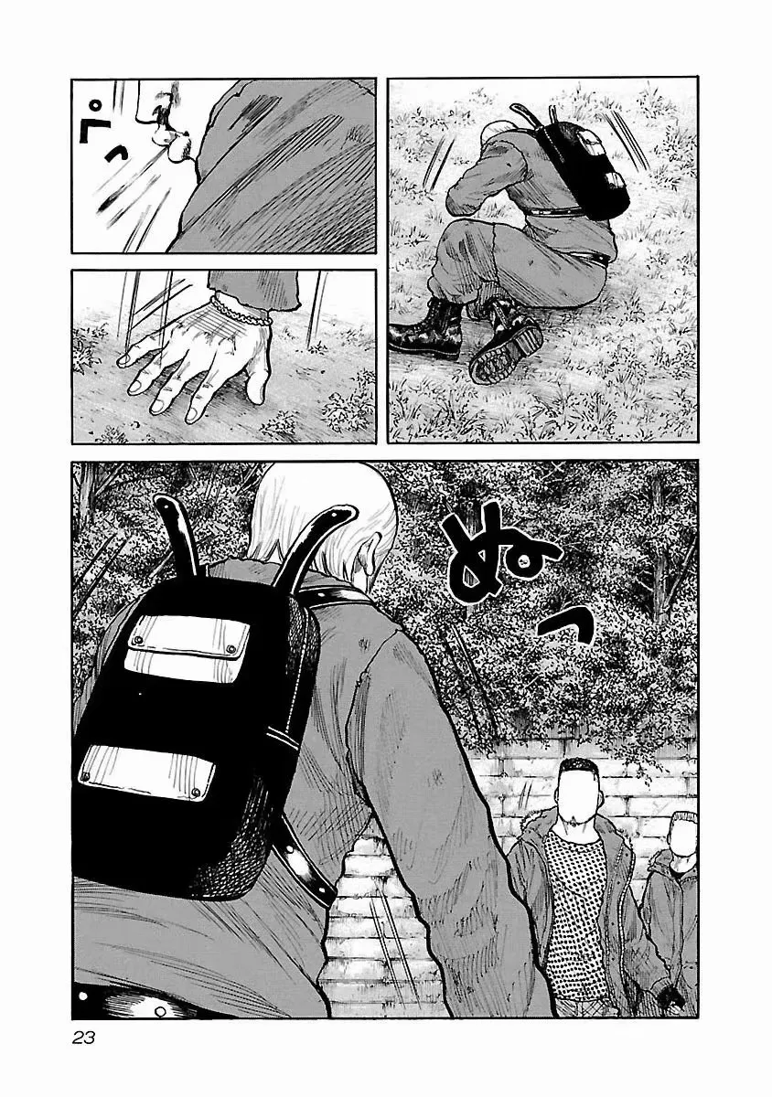 第17话 第24页