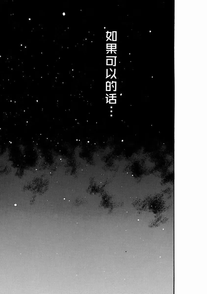 第16话 第16页