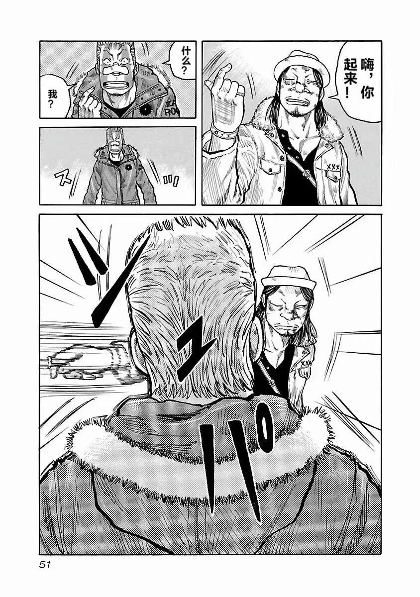 第11话 第3页