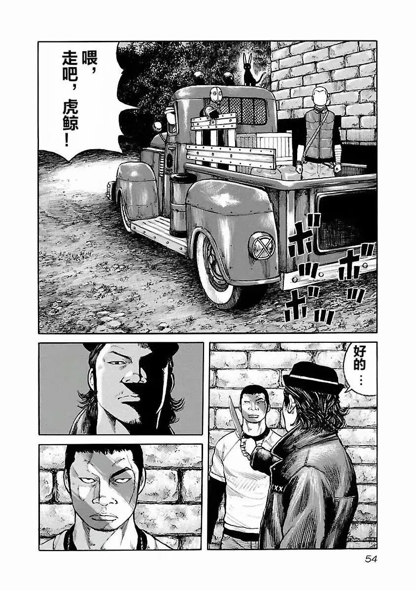 第11话 第6页