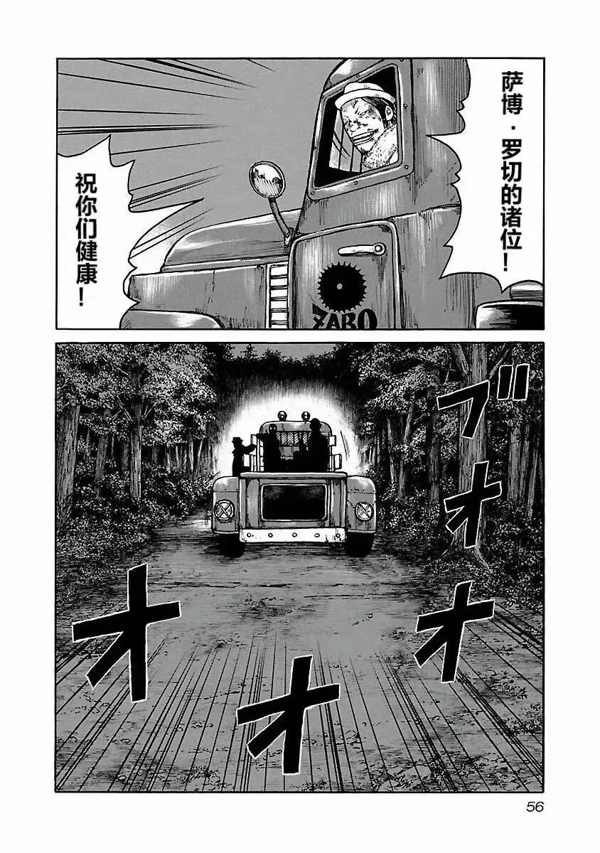 第11话 第8页