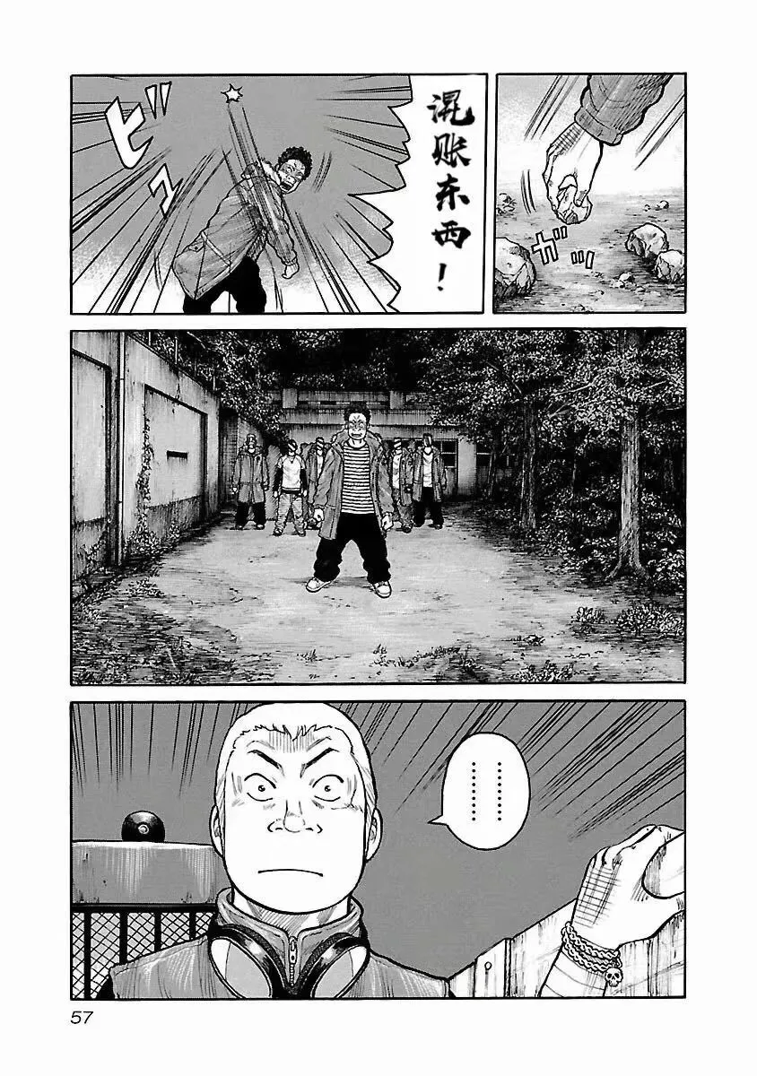 第11话 第9页