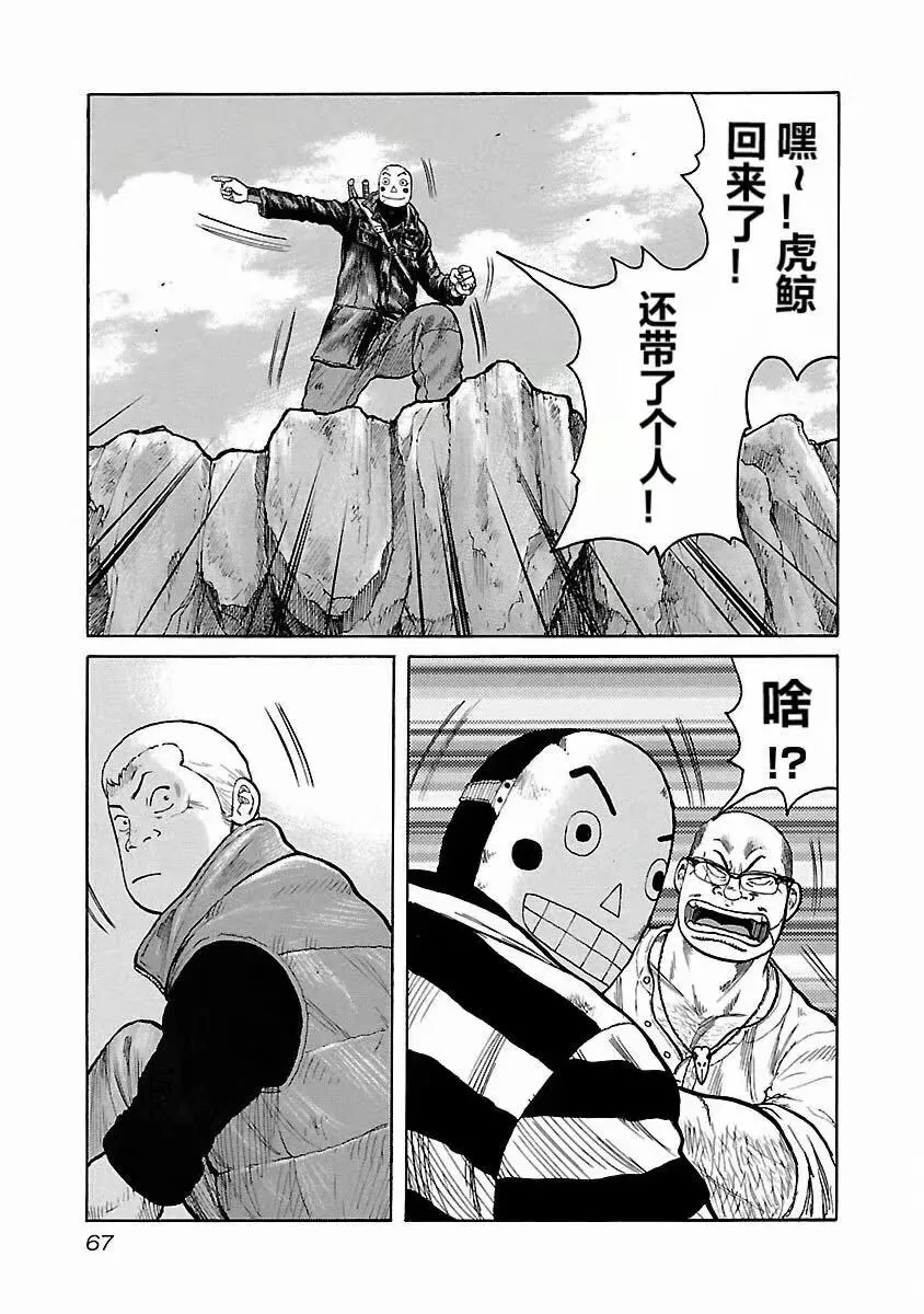 第11话 第19页
