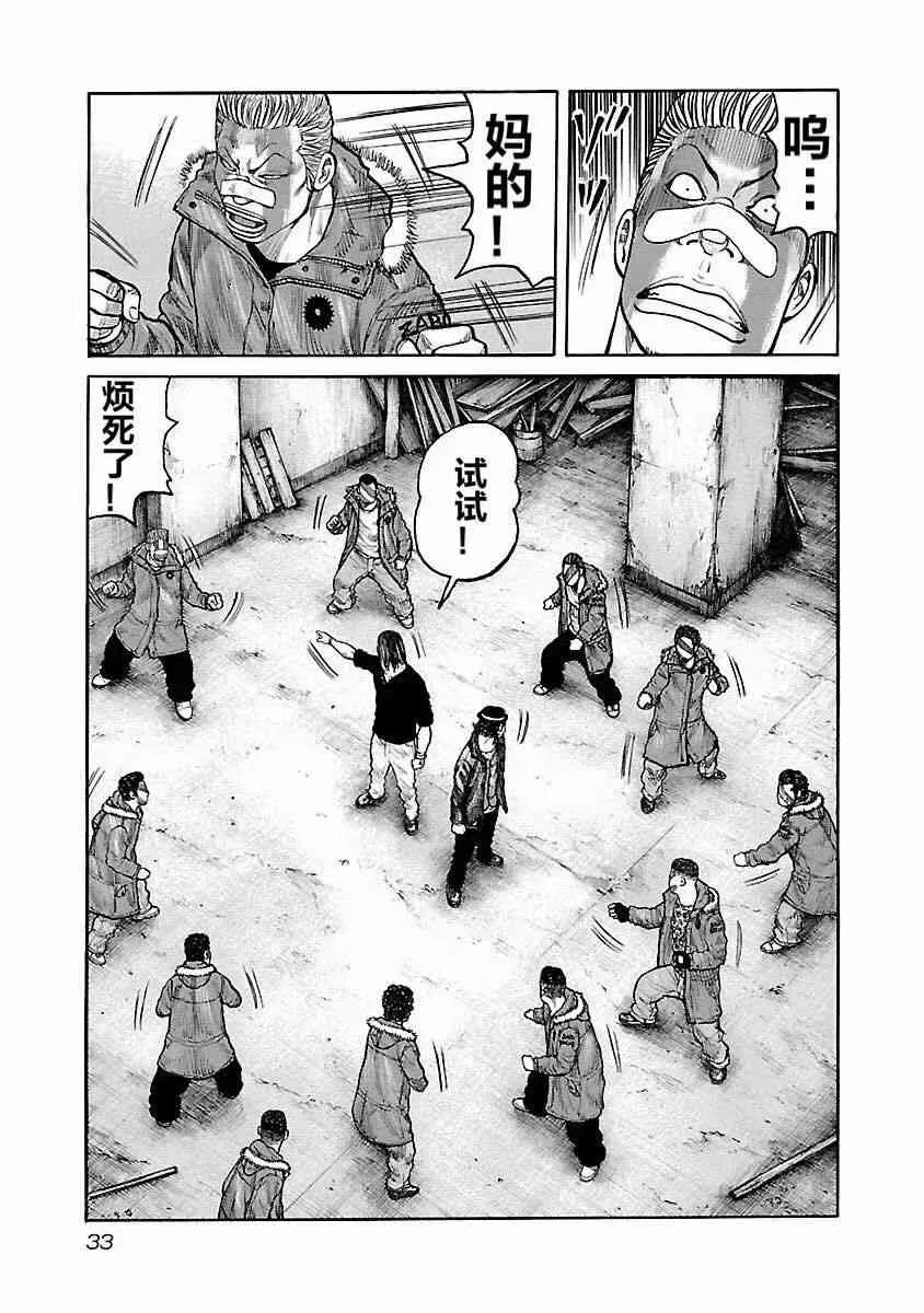 第10话 第7页