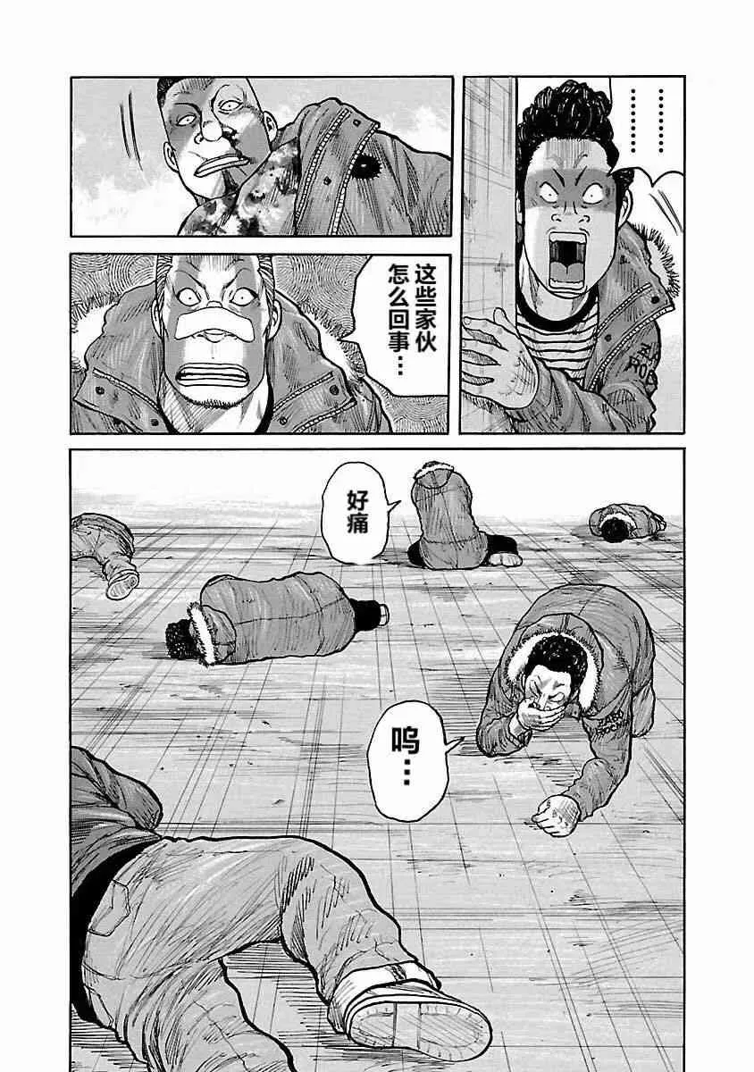 第10话 第17页