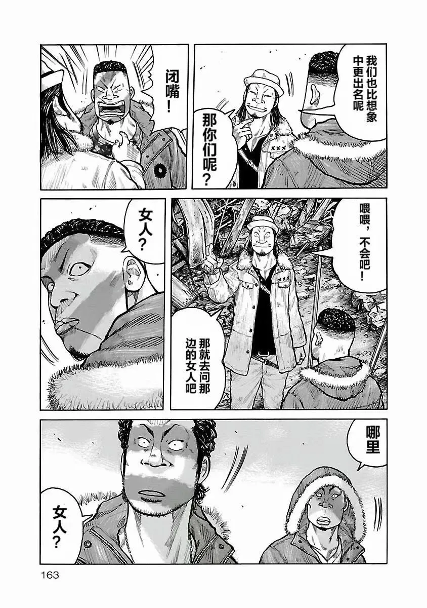第07话 第5页