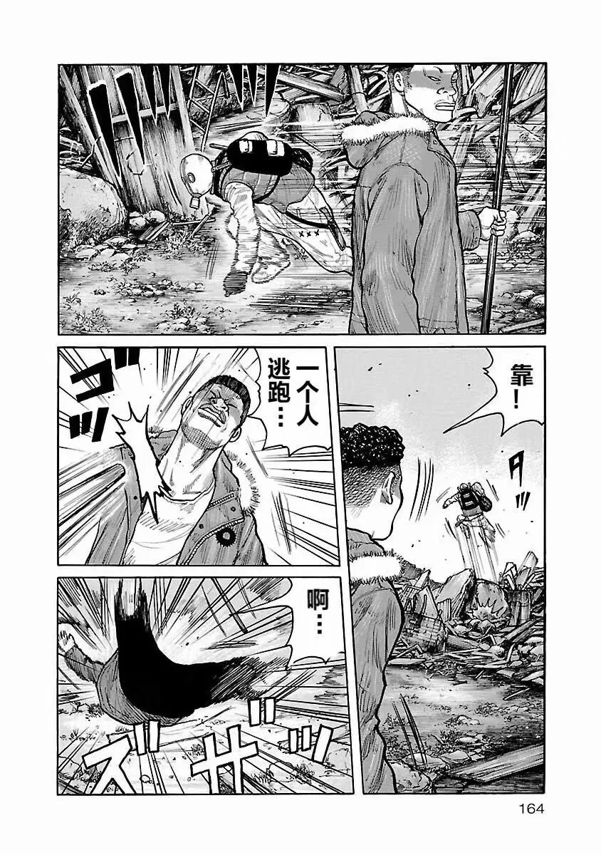 第07话 第6页