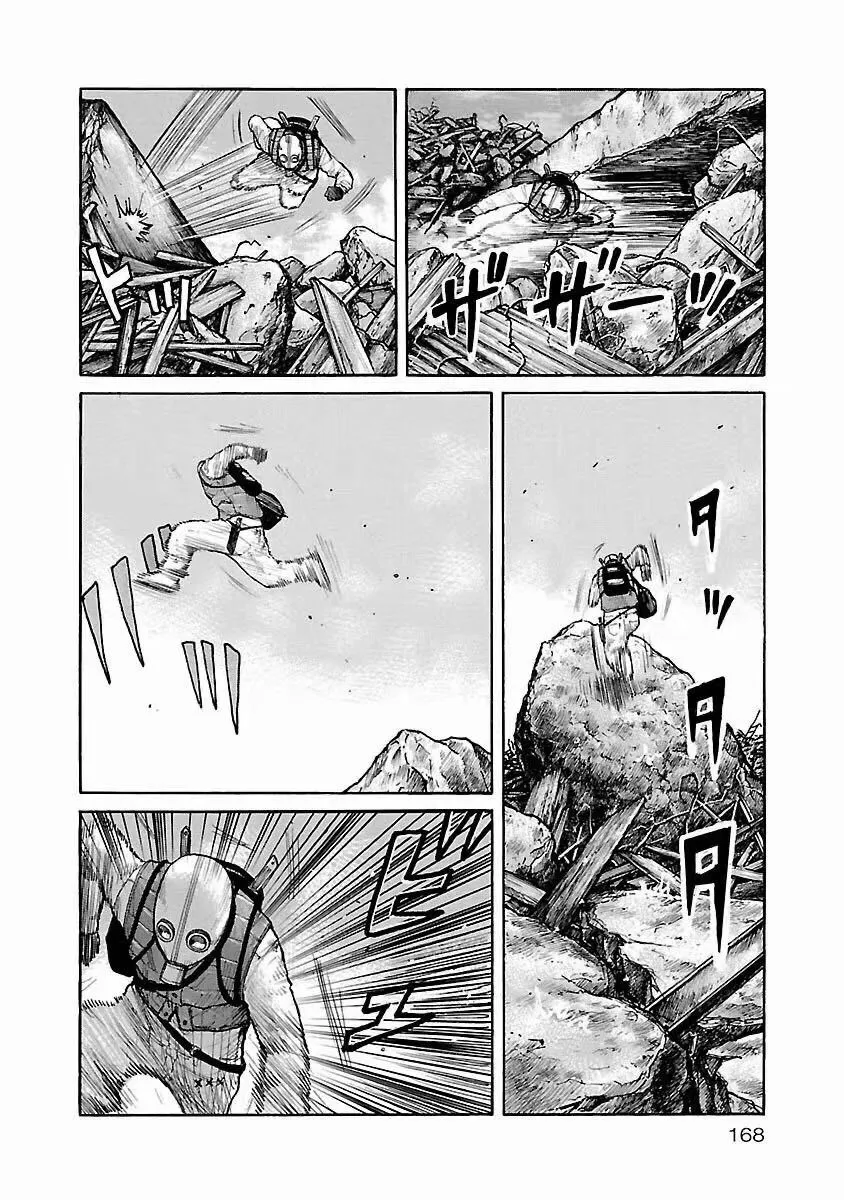 第07话 第10页