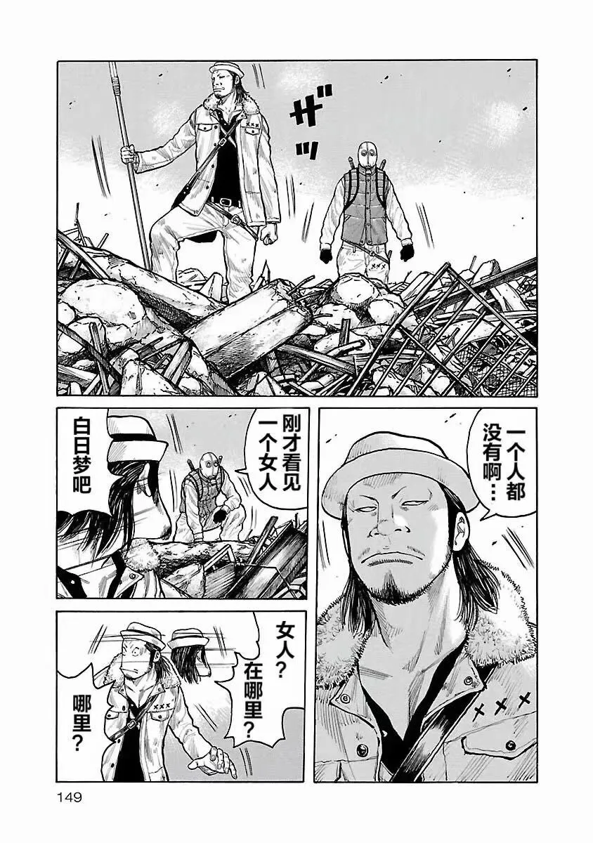 第06话 第11页