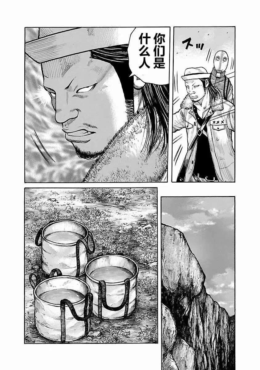 第06话 第18页
