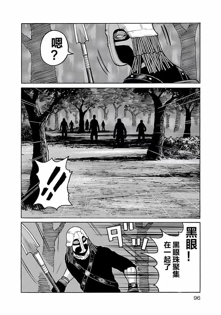 第04话 第2页
