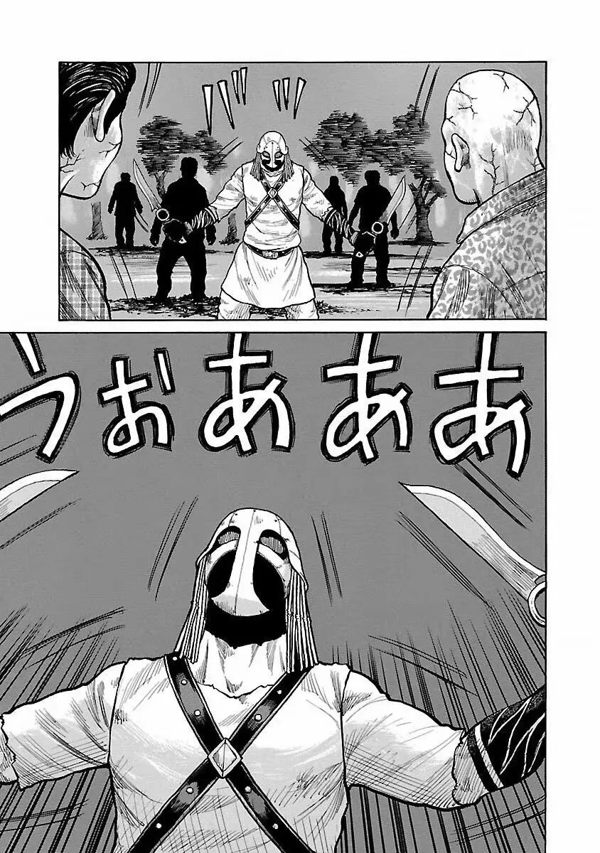 第04话 第5页