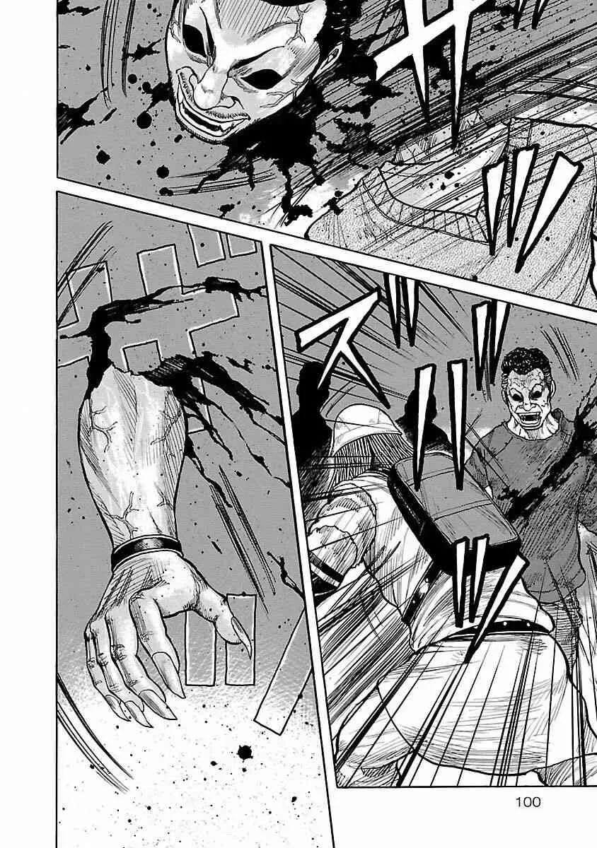 第04话 第6页