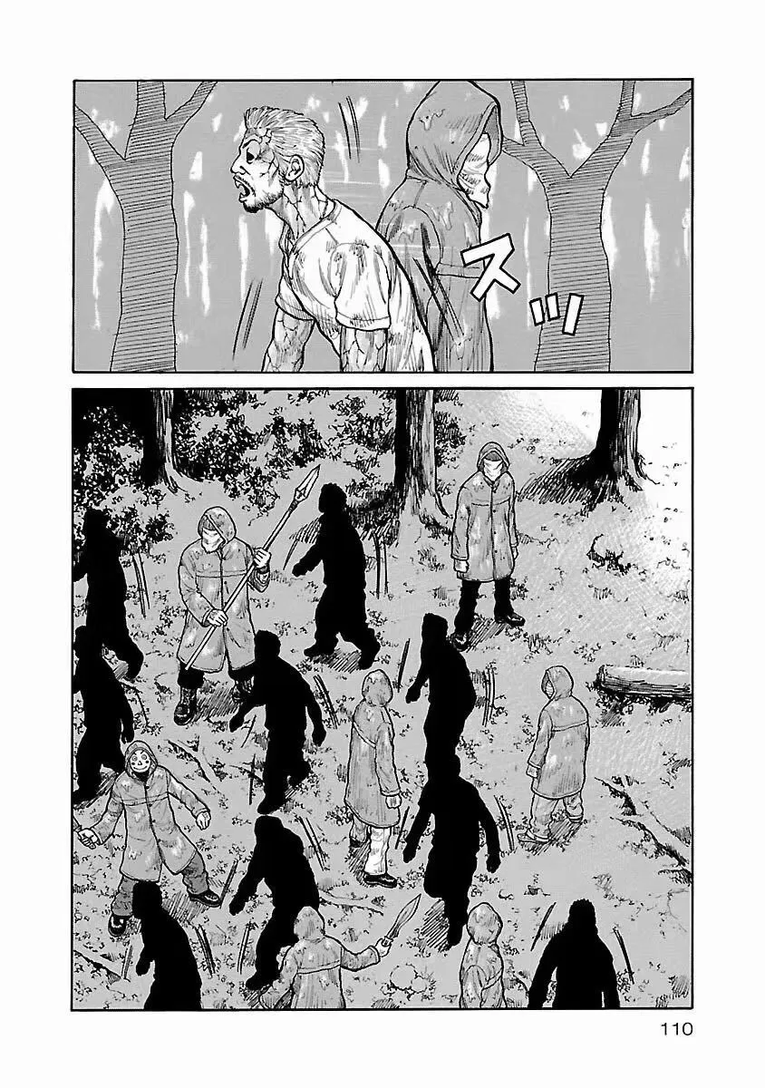 第04话 第16页