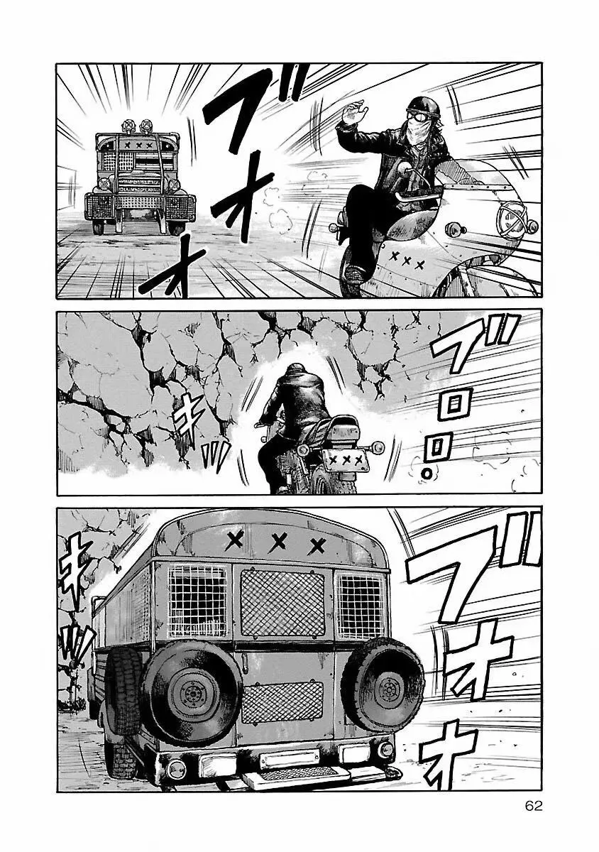 第02话 第13页