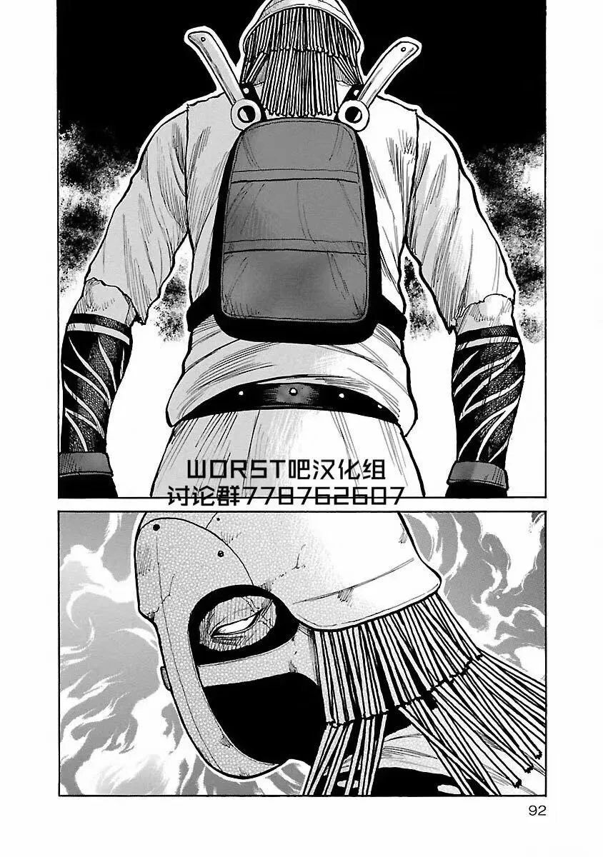 第03话 第20页