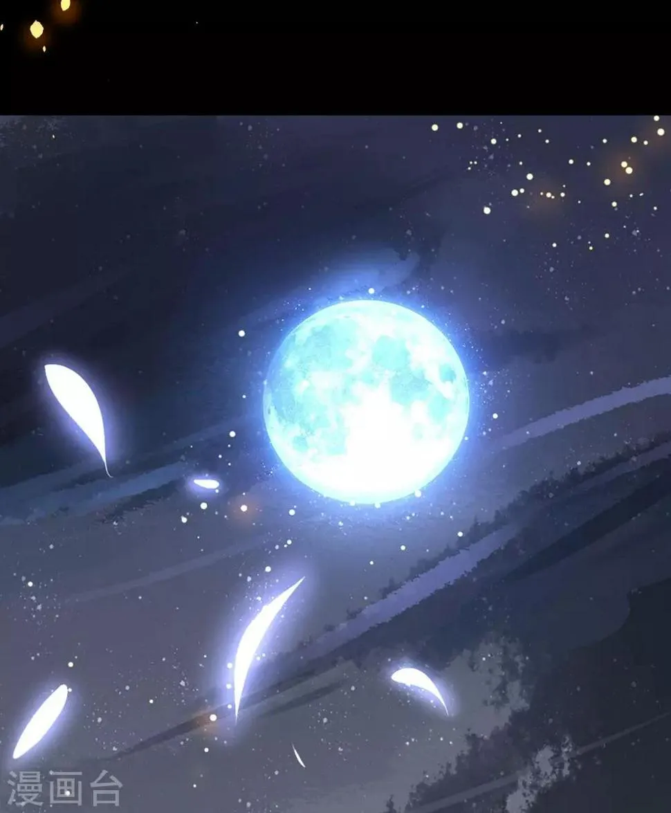 第1话 烟雨阁头牌 第7页