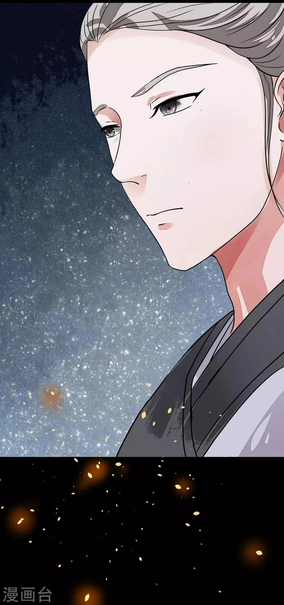 第1话 烟雨阁头牌 第10页