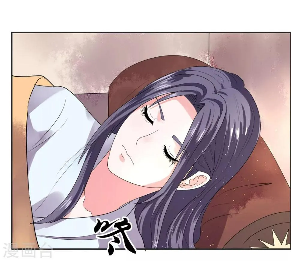 第11话 皇帝 第28页