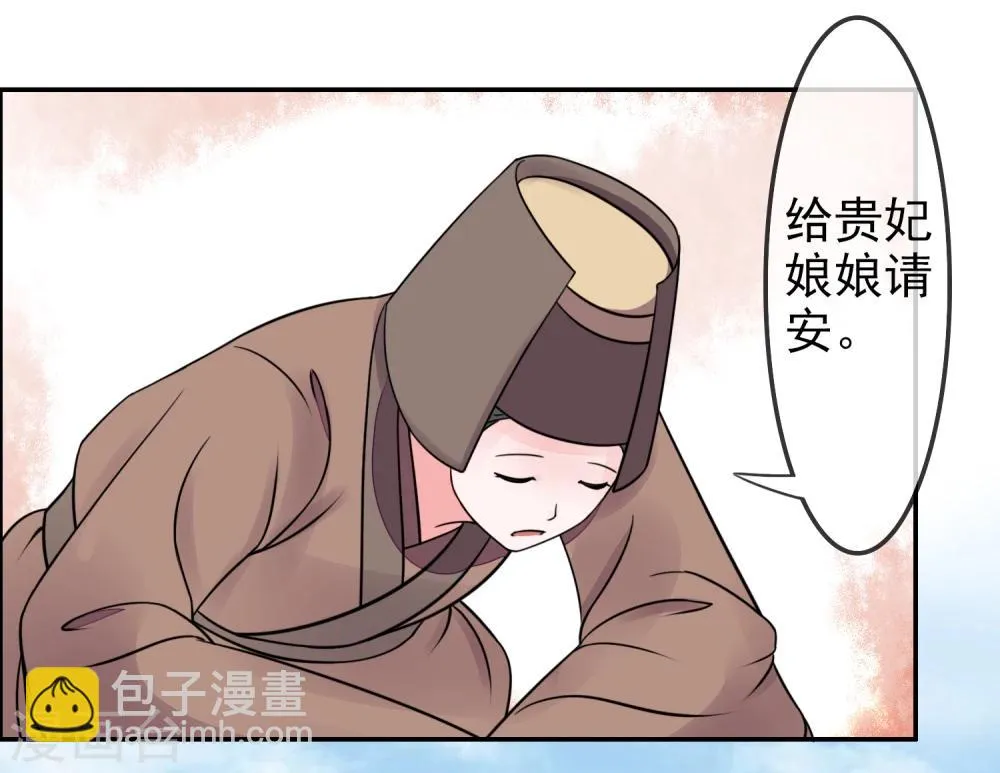 第14话 隐藏身份 第7页