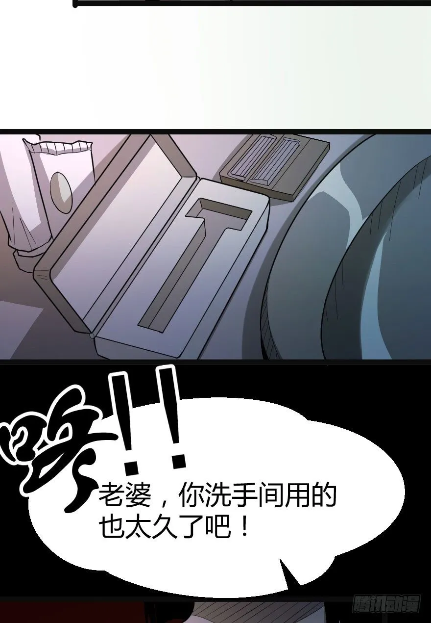 同乘者 第36页