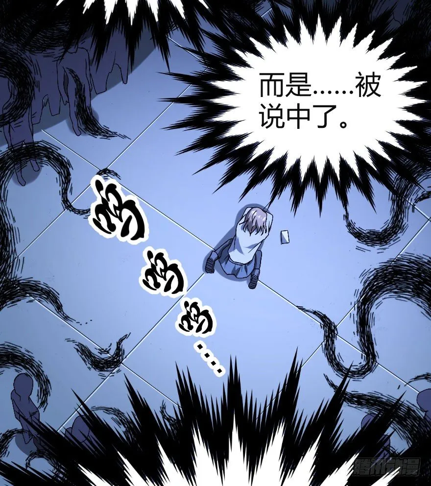 交换生（上） 第33页