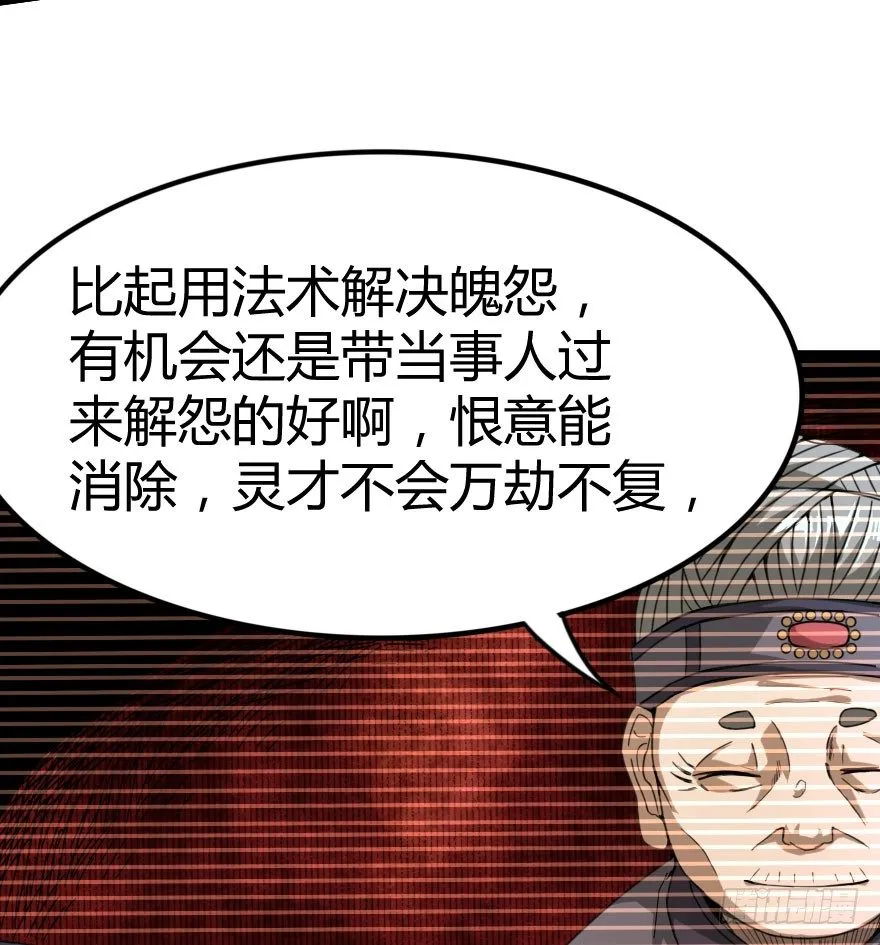 琴情（四） 第5页
