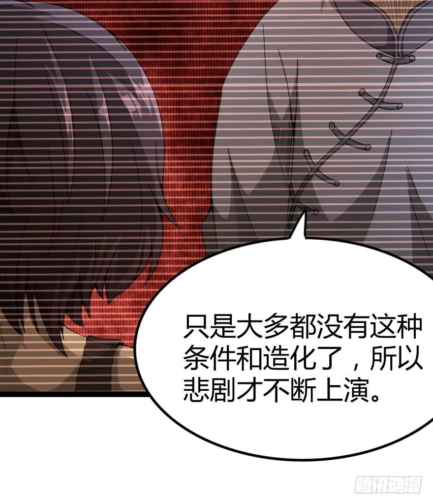 琴情（四） 第6页