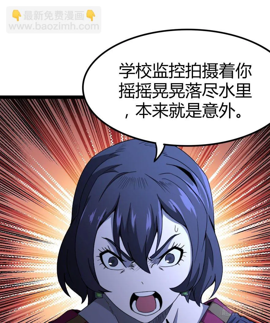 琴情（四） 第7页