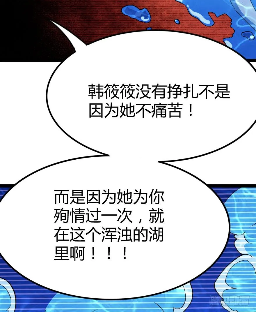 琴情（四） 第11页