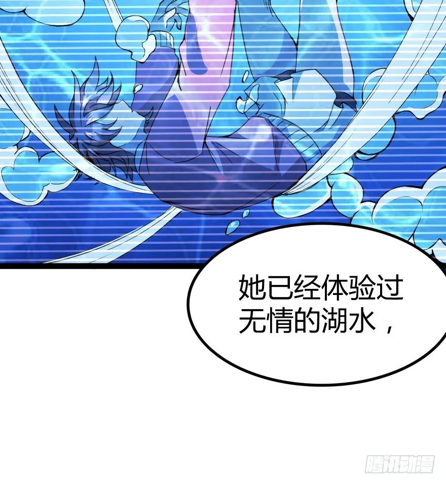 琴情（四） 第13页
