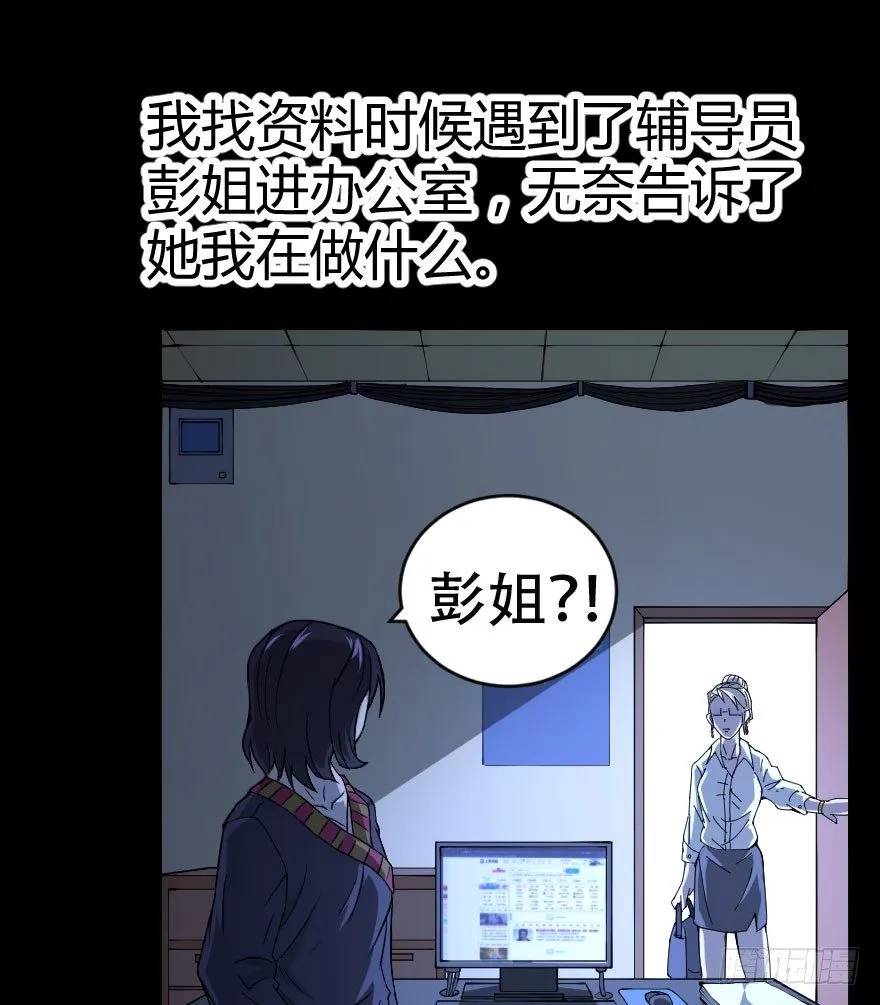 琴情（四） 第15页