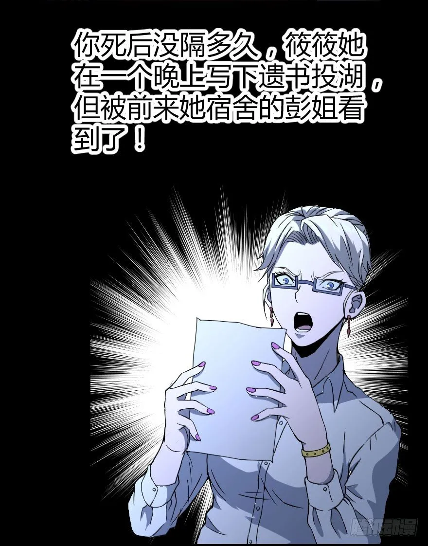 琴情（四） 第17页