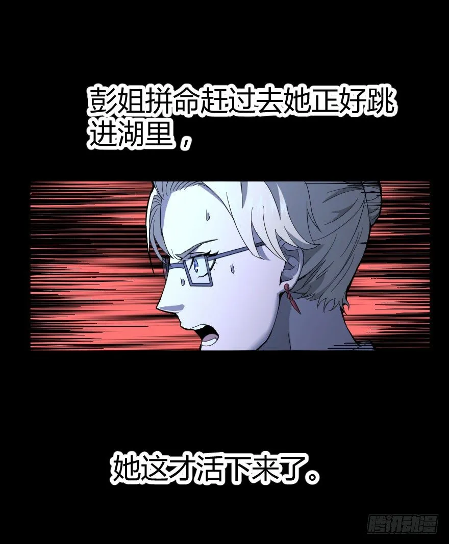 琴情（四） 第18页