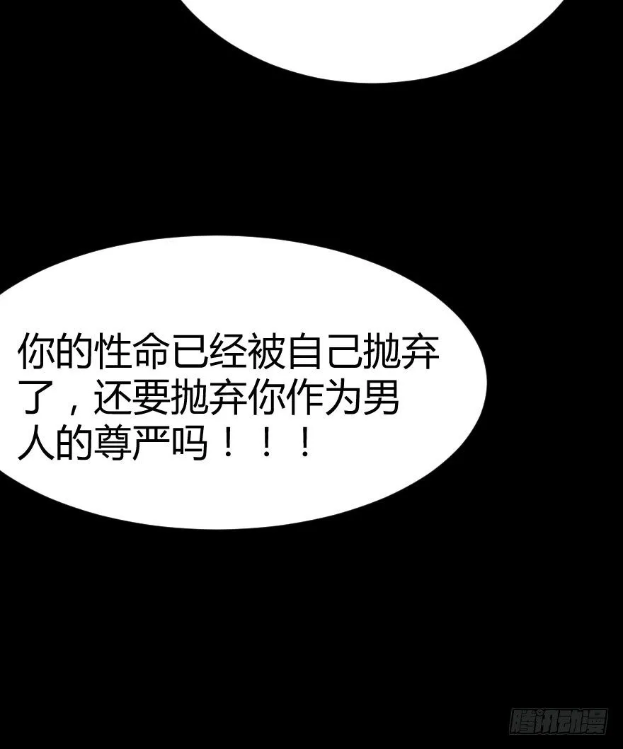 琴情（四） 第22页