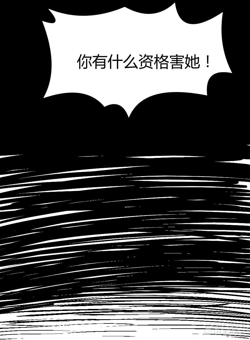 琴情（四） 第23页
