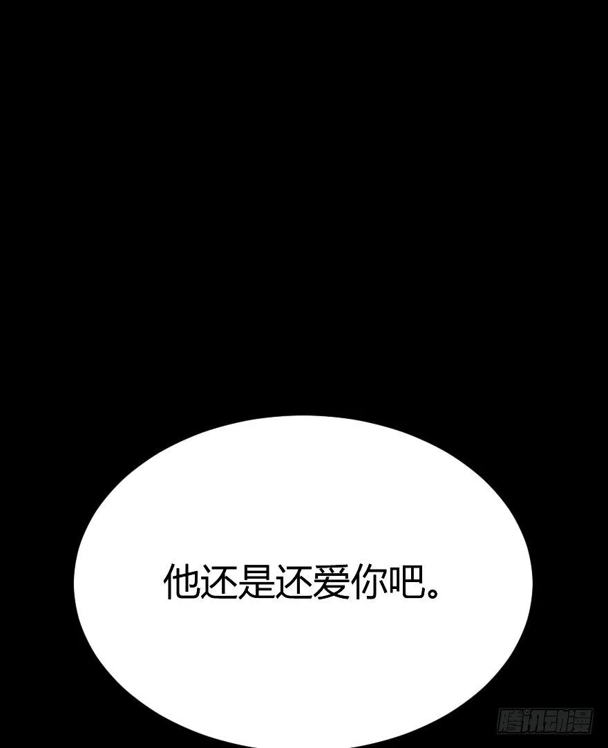 琴情（四） 第35页