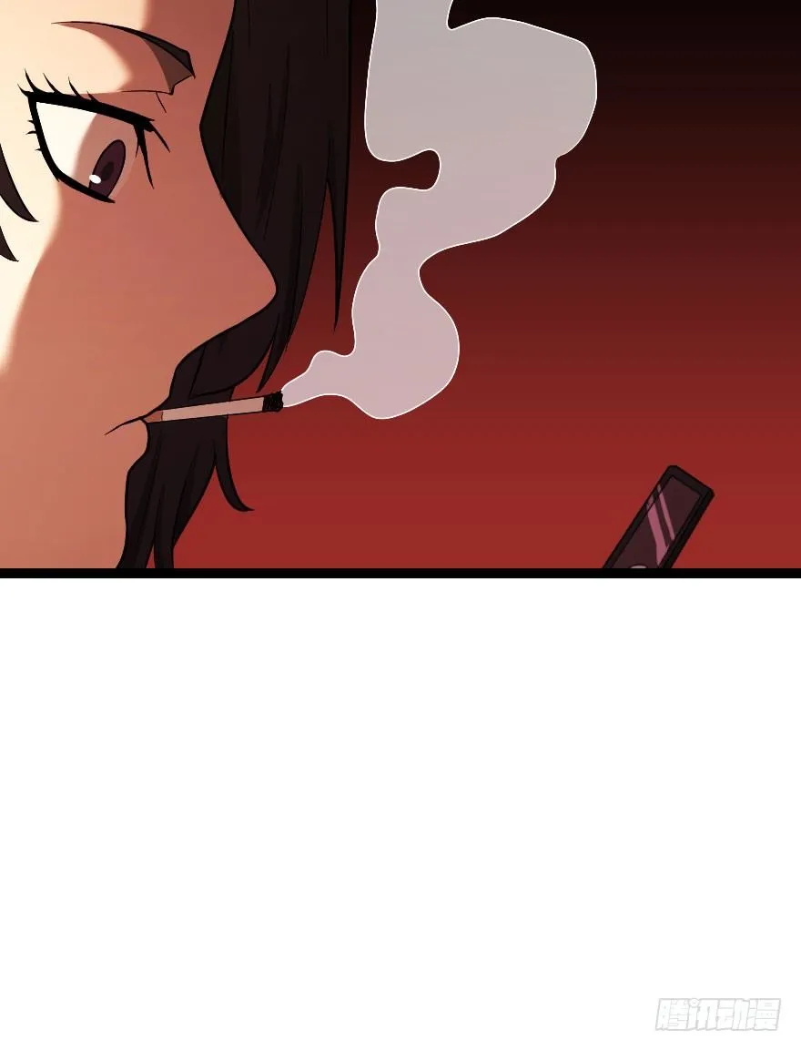 琴情（四） 第43页