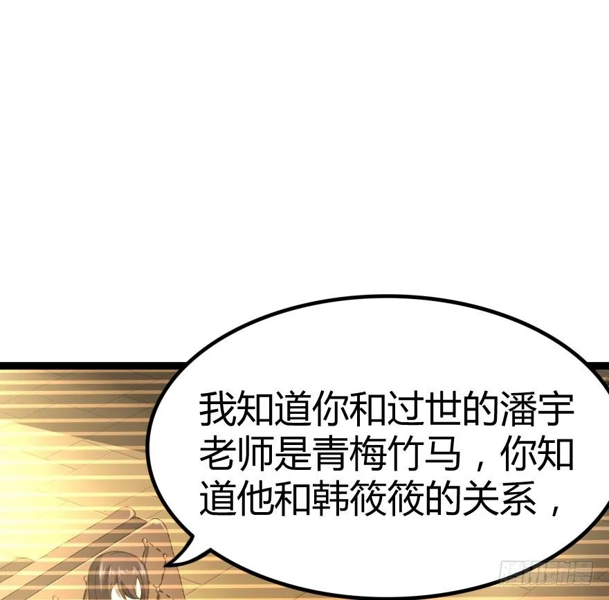 琴情（四） 第46页