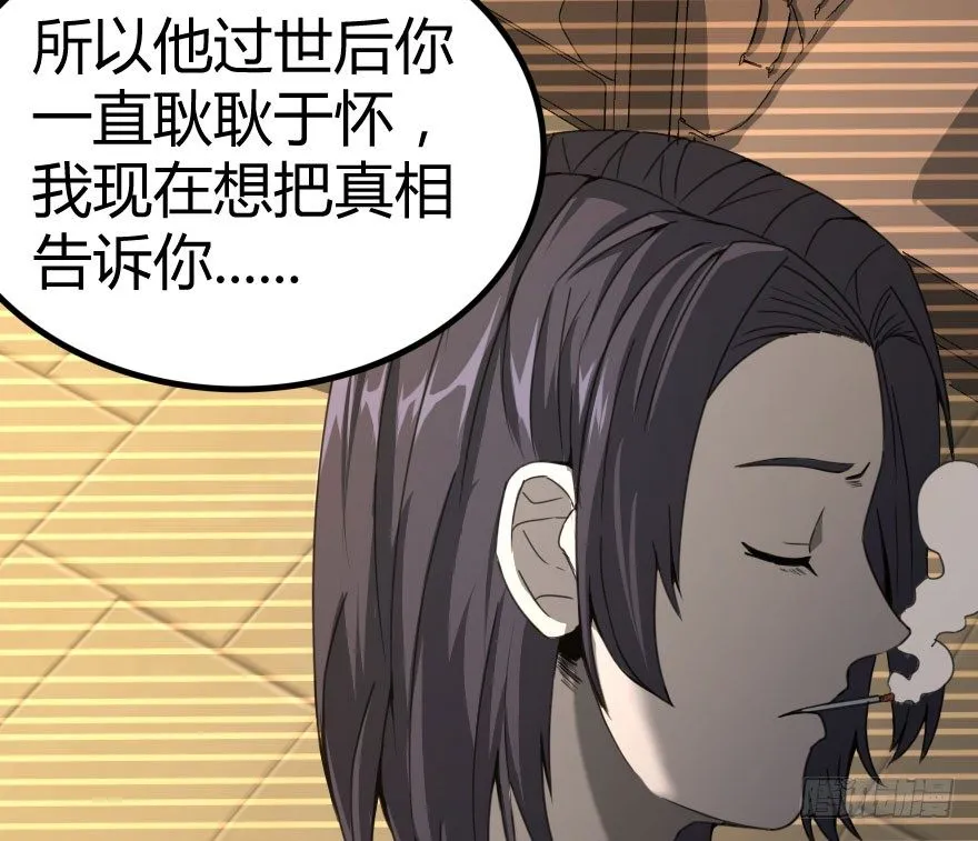 琴情（四） 第48页