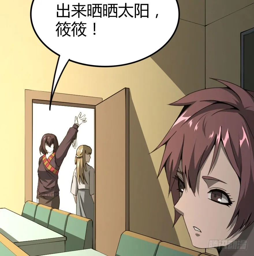 琴情（四） 第51页