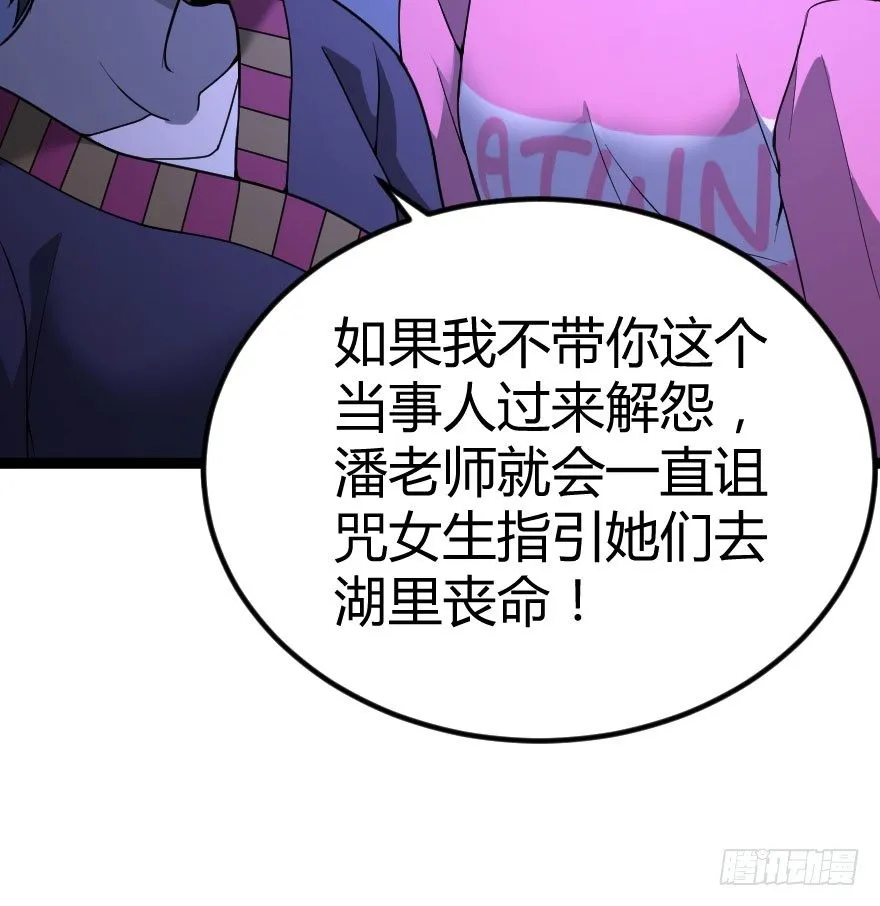 琴情（三） 第26页