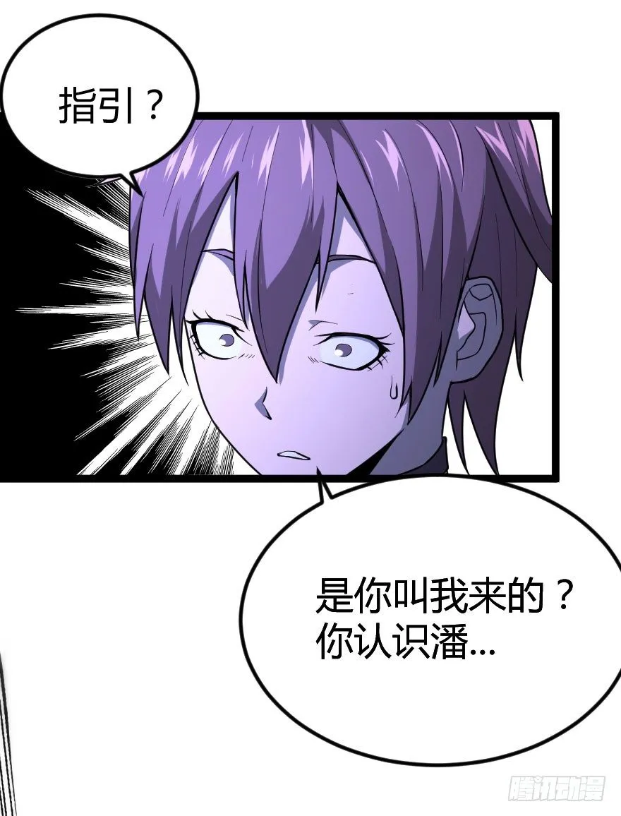 琴情（三） 第27页