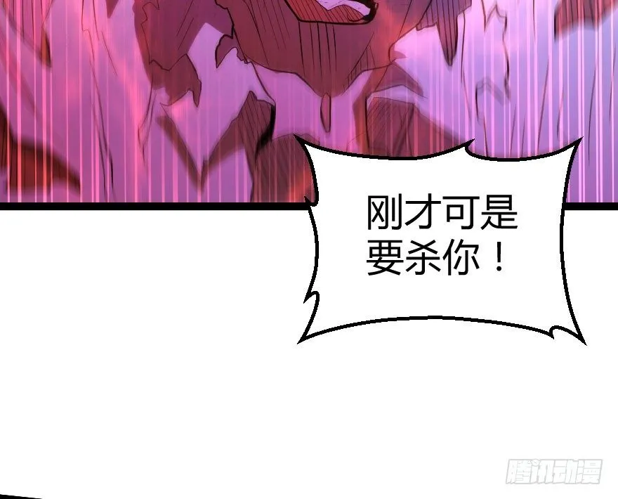 琴情（三） 第33页