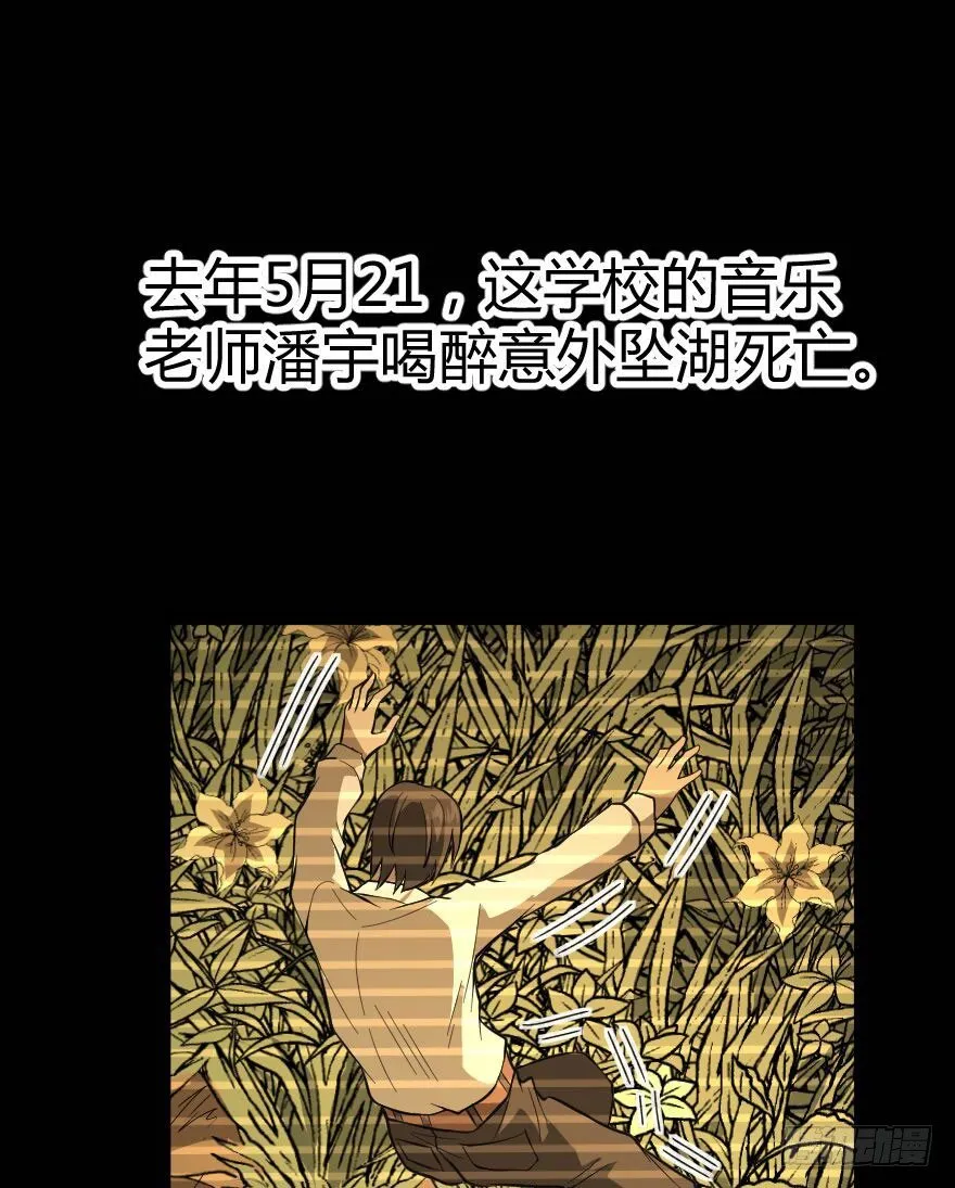 琴情（三） 第39页