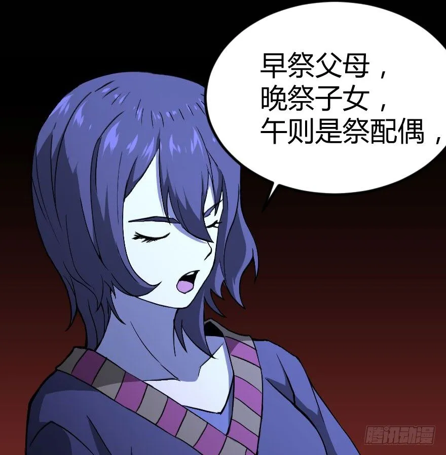 琴情（三） 第46页