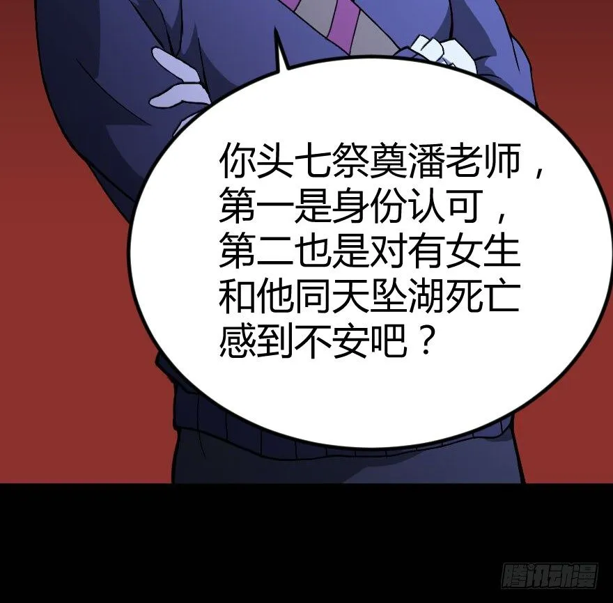 琴情（三） 第47页