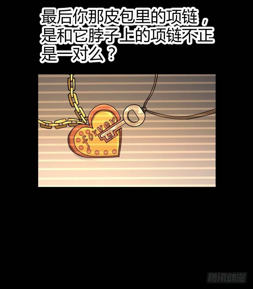 琴情（三） 第48页